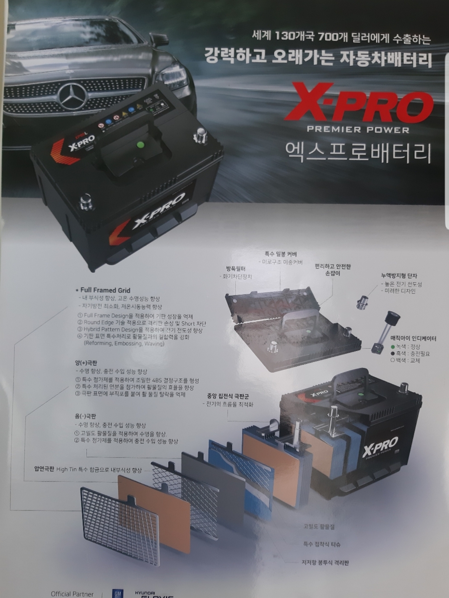 3698599459_mtBZL0fT_20c3cd8a2690ac3efbfe7518f7b5ccc803973c3f.jpg 이미지크게보기