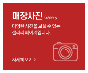 원주배터리원주밧데리_메인중간_매장사진