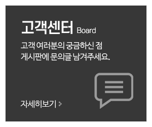 원주배터리원주밧데리_메인중간_고객센터